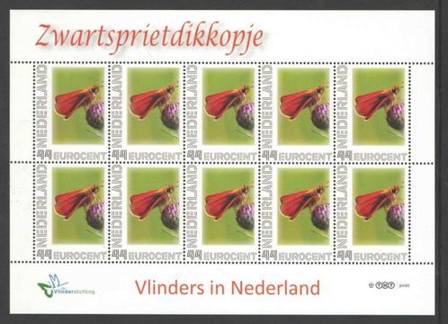 Postzegels Vlinders in Nederland: Zwartsprietdikkopje, Postzegels en Munten, Postzegels | Nederland, Postfris, Na 1940, Ophalen of Verzenden