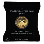 Hagia Sophia Herdenkingsmunt, Postzegels en Munten, Ophalen of Verzenden, Losse munt, Zilver