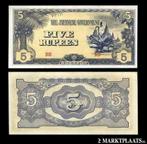 burma 5 rupees (japanese occupation) gebruikt, Verzenden