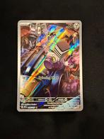 Varoom 206/197 Obsidian Flames Pokemon, Hobby en Vrije tijd, Verzamelkaartspellen | Pokémon, Ophalen, Nieuw, Losse kaart