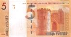 Belarus 5 Rublei 2019 Unc pn 37c, Ophalen of Verzenden, Overige landen, Los biljet