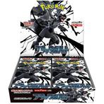 Pokemon Black Bolt Booster Box - Japanese, Ophalen, Nieuw, Boosterbox