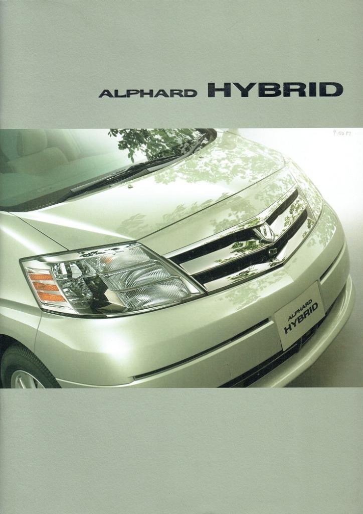 Folder Toyota Alphard Hybrid (Japanse uitgave - 2007), Boeken, Auto's | Folders en Tijdschriften, Zo goed als nieuw, Toyota, Verzenden