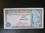 Maleisië pick 13a 1976, Postzegels en Munten, Bankbiljetten | Azië, Ophalen of Verzenden, Zuidoost-Azië, Los biljet