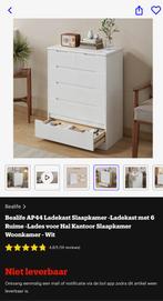 Nieuwe ladekast in doos - Wit, Huis en Inrichting, Ophalen, Kunststof, 100 tot 150 cm, Nieuw