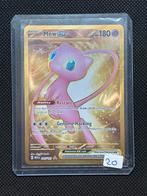 Mew ex 205/165 - Gouden Hyper Rare!, Hobby en Vrije tijd, Verzamelkaartspellen | Pokémon, Ophalen of Verzenden, Zo goed als nieuw