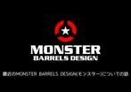 MONSTER DARTS – Oproep aan alle verzamelaars & spelers!, Sport en Fitness, Darts, Ophalen of Verzenden, Nieuw, Pijlen