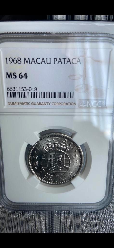 Macau pataca ms 64, Postzegels en Munten, Munten | Azië, Zilver, Ophalen of Verzenden