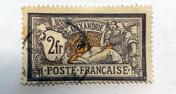 Alexandrië (Franse post in Egypte), zeldzame kleurvariëteit beschikbaar voor biedingen