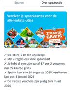 20 spaarkaarten AH uitjes 2de kaartje gratis, Kortingskaart