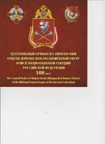 RUSLAND 2021, Postzegels en Munten, Postzegels | Europa | Rusland, Verzenden, Postfris