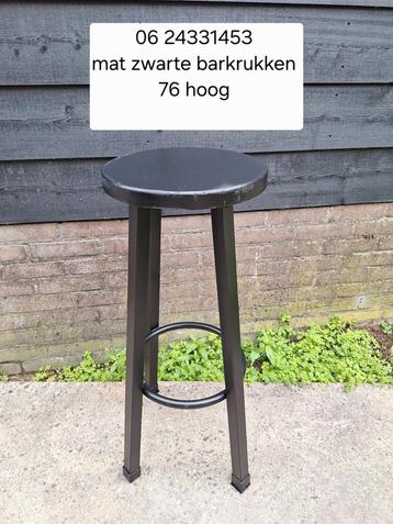 Serie van 5 vintage cafe barkrukken  beschikbaar voor biedingen