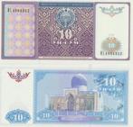 UZBEKISTAN 1994 10 som #76 UNC, Postzegels en Munten, Bankbiljetten | Azië, Centraal-Azië, Verzenden