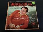 Andy Williams “I Really Don’t Want To Know” 7” single Japan, Cd's en Dvd's, Vinyl Singles, 7 inch, Single, Verzenden