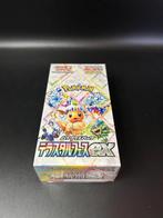 Terastal Festival Booster Box (sv8a) - Japanese Pokemon, Hobby en Vrije tijd, Verzamelkaartspellen | Pokémon, Ophalen of Verzenden