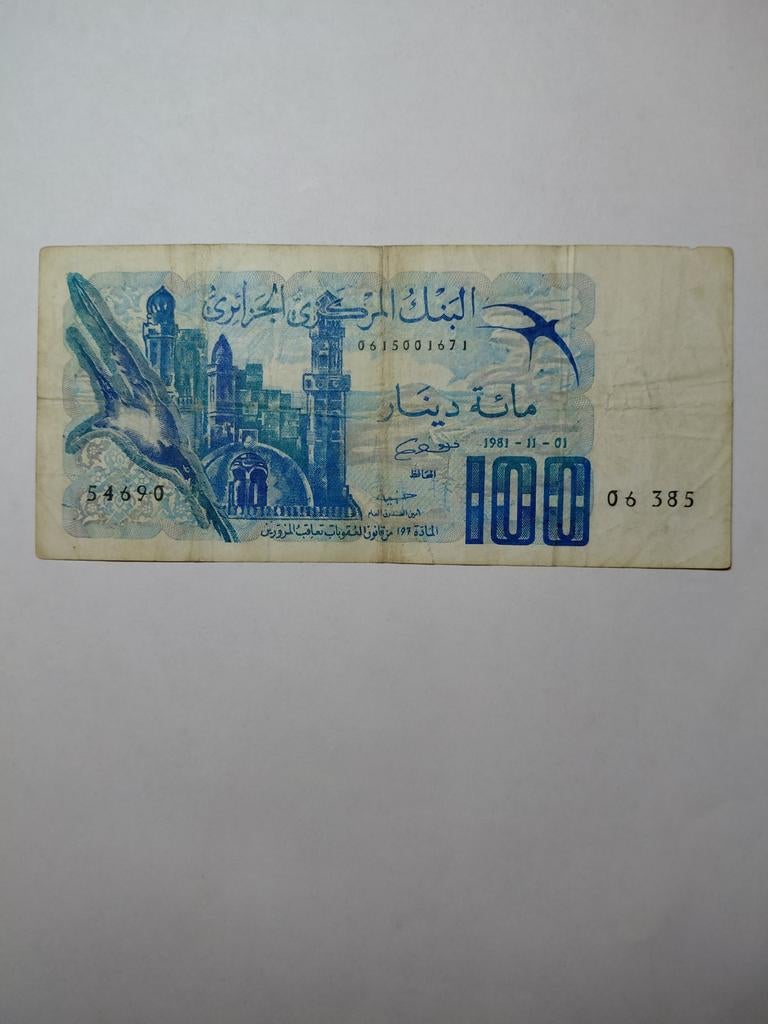 Algerije 100 dinars 1981, Ophalen of Verzenden, Overige landen
