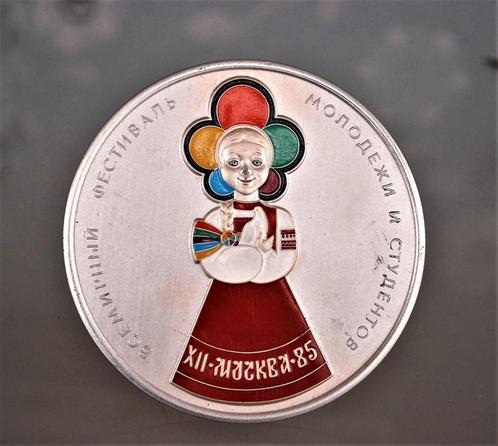 Moskou, Wereldfestival voor jongeren en studenten Wandbord, Antiek en Kunst, Curiosa en Brocante, Ophalen of Verzenden