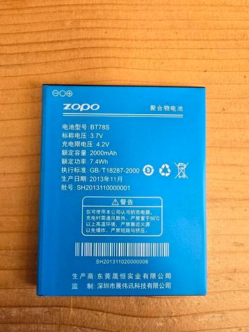 Accu / batterij / battery voor Zopo ZP200 / C2 beschikbaar voor biedingen
