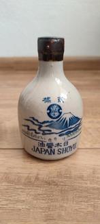 Vintage Japanse Shoyu Soya Sake Fles - Fuji Nippon, Antiek en Kunst, Antiek | Keramiek en Aardewerk, Ophalen of Verzenden