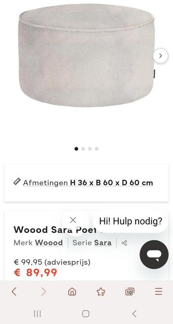 Z.G.A.N poef / voetenbankje  beschikbaar voor biedingen