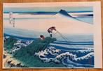 Japanse houtsnede prent Hokusai, Antiek en Kunst, Kunst | Niet-Westerse kunst, Ophalen of Verzenden
