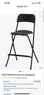2 IKEA inklapbare barkrukken FRANKLIN  - Zo Goed Als Nieuw!, Huis en Inrichting, Ophalen, Met voetsteun, 60 tot 90 cm, Zo goed als nieuw