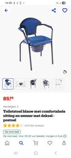 Z.G.A.N. toiletstoel met zachte zitting, Diversen, Verpleegmiddelen, Ophalen