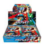 Mega Brave Booster Box - TCG Japan Pokemon, Ophalen of Verzenden, Nieuw, Boosterbox, Foil