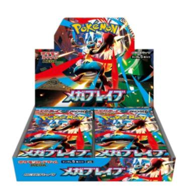 Mega Brave Booster Box - TCG Japan Pokemon  beschikbaar voor biedingen