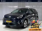 Kia e-Niro DynamicLine 64 kWh FABRIEKSGARANTIE T/M 04-2029 o, Gebruikt, Parkeercamera, Blauw, Leder en Stof