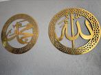 Islamitische wandschilderij., Ophalen, Zo goed als nieuw, Metaal of Aluminium, 50 tot 75 cm