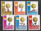 Noord Korea 1976  Olympische Spelen, Postzegels en Munten, Verzenden, Gestempeld, Oost-Azië