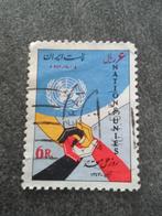 Iran 96 -  VN Dag, Postzegels en Munten, Verzenden, Gestempeld, Midden-Oosten