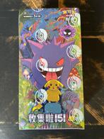 Pokémon 151C Collect 151 Gengar Surprise Chinese Boosterbox, Ophalen, Zo goed als nieuw, Boosterbox