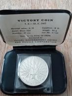 Zilveren Victory Coin Israël 1967 met Certificaat, Verzenden, Midden-Oosten, Setje, Zilver