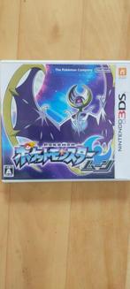 Pokemon Moon 3ds Japanse Versie, Spelcomputers en Games, Games | Nintendo 2DS en 3DS, Vanaf 3 jaar, Avontuur en Actie, 1 speler