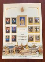Zoldervondst Bhumibol Thailand 80 jaar, Ophalen, Postfris, Zuidoost-Azië