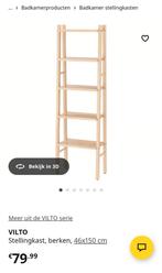 Ikea badkamer/stellingkasten Vilto, Ophalen, Zo goed als nieuw, Minder dan 2 meter