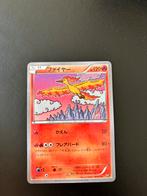 Moltres CPC 005 Mythical & Legendary Dream Shine Collection, Hobby en Vrije tijd, Verzamelkaartspellen | Pokémon, Ophalen of Verzenden