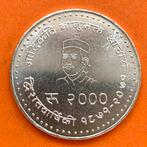 Nepal 2000 Rupees 2014 999 zilver zeldzaam, Postzegels en Munten, Munten | Azië, Ophalen of Verzenden, Zilver