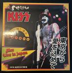 KISS 2 LP TOKYO JAPAN 1978 THIRD NIGHT DELUXE EDITION, Cd's en Dvd's, Vinyl | Hardrock en Metal, Ophalen of Verzenden, Zo goed als nieuw