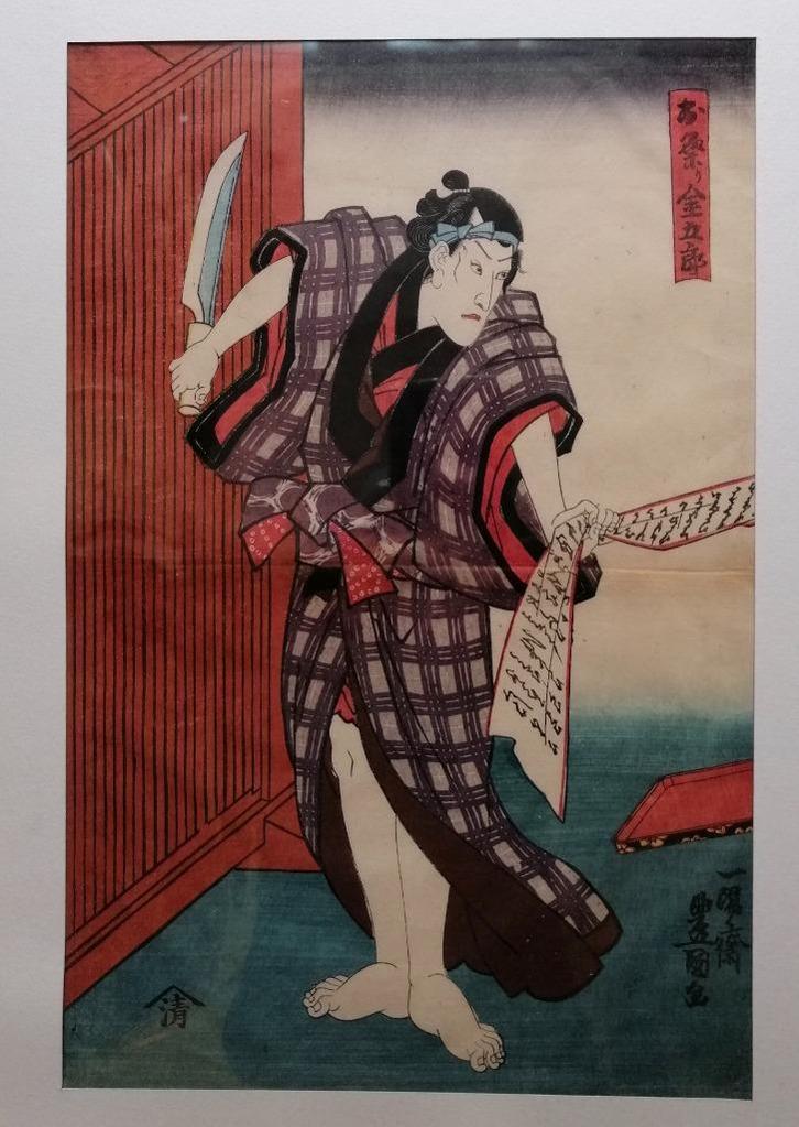 Japanse houtsnede Acteursprent, Antiek en Kunst, Kunst | Etsen en Gravures, Ophalen of Verzenden