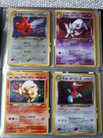 Complete set neo4 neo destiny japans holo kaarten, 16 holo, Foil, Ophalen of Verzenden, Zo goed als nieuw, Meerdere kaarten