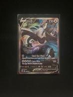 Lugia V - 186 Pokémonkaart, Ophalen of Verzenden