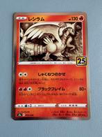 Pokemon Reshiram 010/028 holo 25th anniversary Japans, Hobby en Vrije tijd, Verzamelkaartspellen | Pokémon, Ophalen of Verzenden