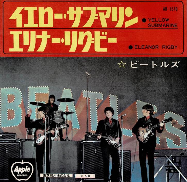 Beatles – Yellow Submarine / Eleanor Rigby (Japan 1973), Cd's en Dvd's, Vinyl Singles, Gebruikt, Single, Pop, 7 inch, Ophalen of Verzenden