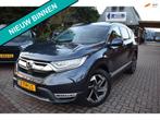 Honda CR-V 1.5 AWD Executive AUTOMAAT PANODAK/NAVI/ADAP CRUI, Auto's, Honda, Automaat, 4 cilinders, Blauw, Bedrijf
