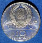 Rusland 10 roebels 1979 Y# 169  W8 Kwaliteit !!!, Postzegels en Munten, Munten | Europa | Niet-Euromunten, Rusland, Zilver, Losse munt