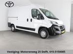 Fiat Ducato 30 2.3 MULTI JET L2H2 (EX.BTW) CLIM € 16.800,0, Auto's, Bestelauto's, Nieuw, Origineel Nederlands, Elektrische ramen