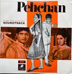 Pehchan - Bollywood Lp, Cd's en Dvd's, Vinyl | Overige Vinyl, Zo goed als nieuw, Verzenden
